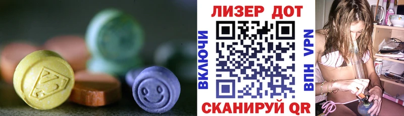 Лсд 25 экстази ecstasy  как найти   Тюмень 