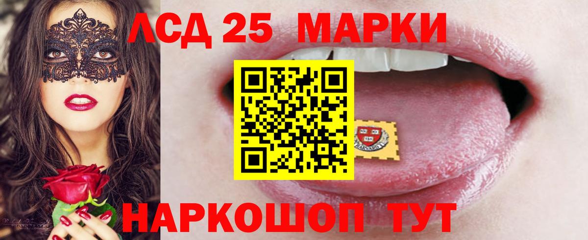Тюмень  ЛСД экстази ecstasy  Вход с VPN  LSD-25 экстази ecstasy 
