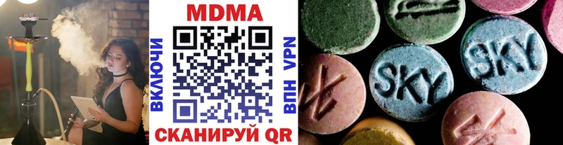 MDMA Molly  Тюмень 