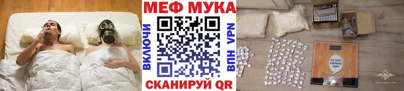 МЕФ кристаллы  как найти закладки  Тюмень 