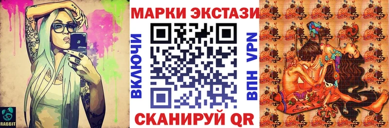 Наркотические марки 1,8мг  как найти закладки  МЕГА маркетплейс  Тюмень 