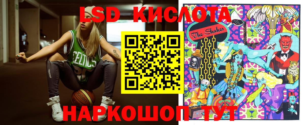 Марки N-bome 1,8мг  Марки NBOMe  Марки N-bome 1,8мг  Тюмень  Вход с VPN 