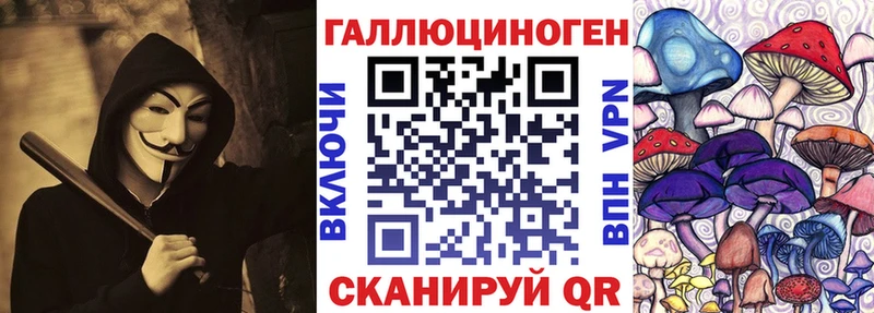 Галлюциногенные грибы ЛСД  как найти   Тюмень 