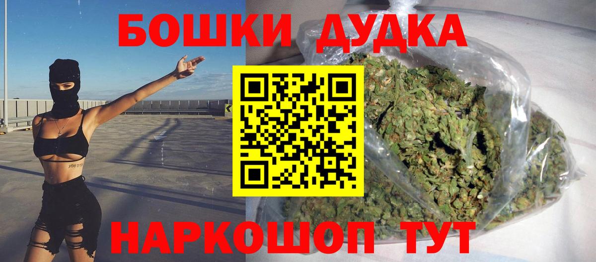 МАРИХУАНА конопля  Вход с VPN  Тюмень  Конопля SATIVA & INDICA  Конопля AK-47 